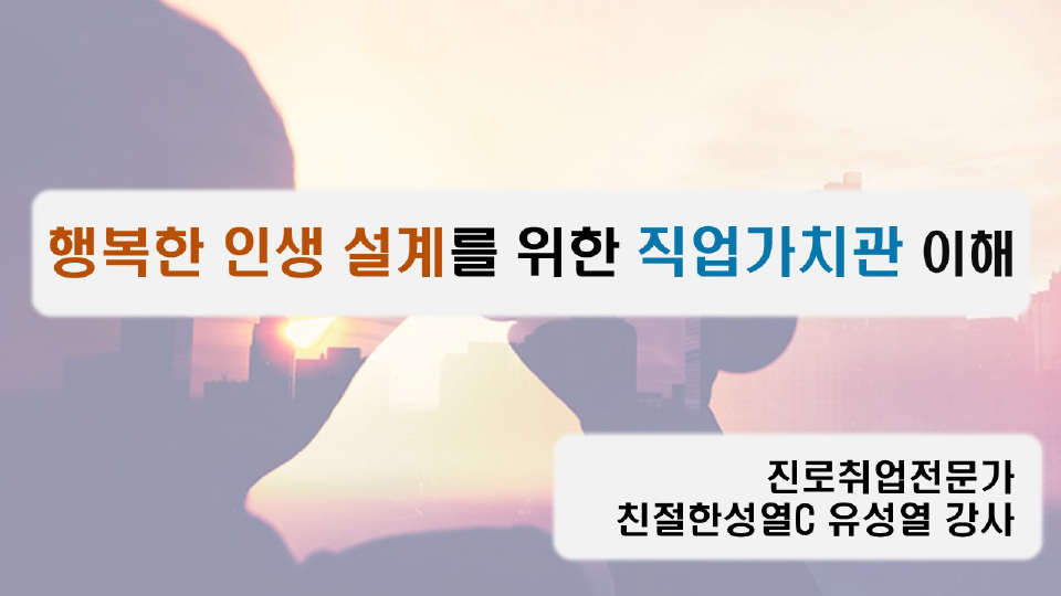 강의안 이미지